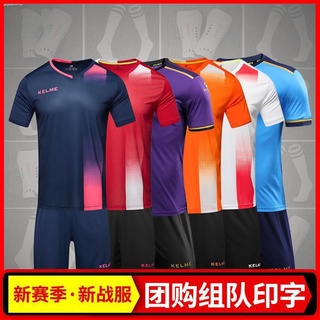Uniforme de fútbol traje de entrenamiento uniforme personalizado verano estudiante jersey de manga corta equipo de competencia uniforme de los niños adultos jersey de fútbol
