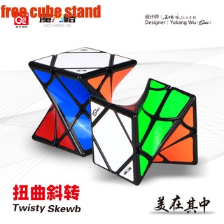 [qiyi rubik cubo trenzado contorsionado rubik] cubo de rubik profesional de forma especial juguete suave en forma especial fidget cubo