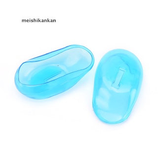 [meishikankan] 2PCS Practical Travel Hair Color Showers Water Shampoo Ear Protector Cover .