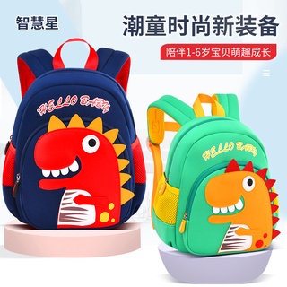 Children's schoolbag kindergarten 3-6 years old dinosaur anti-lost Ultra Light boy girl baby backpack super cute 2 years