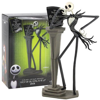 Figura de acción de 30cm The Nightmare Before Christmas Jack Skellington Wacky modelo de dibujos animados juguete