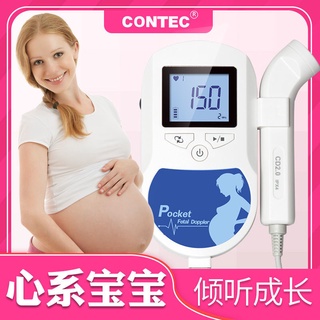 Monitor de latidos cardíacos fetales monitor cardíaco Doppler Fetal monitor Fetal