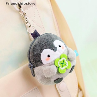 [friendshipstore] 1 pieza de pingüinos de peluche para auriculares, monedero, colgante, llavero, muñeca cl