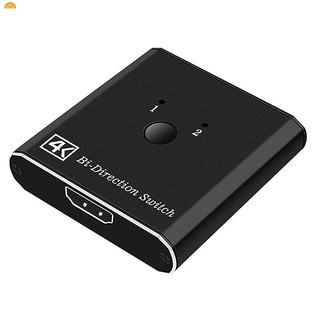 [In Stock]HDMI Switch 4K Bi-Direction 1X2/2X1 HDMI Switch 2.0 Splitter 2 in 1 Out HDMI Adapter Switch for PS4 TV Box HDMI Switcher