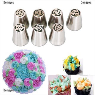 <dengyou> boquillas rusas para glaseado/puntas para decoración de pasteles/utensilio para hornear pasteles