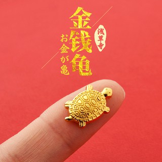 [Murah]🐢💰Tortuga dorada de la suerte - japón Sensoji templo de tortuga dorada (2)