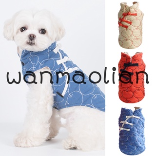 Wanmaolian espesar Pet chaleco sin mangas algodón moda pequeño perro chaqueta disfraz para exteriores