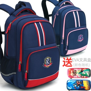 schoolbag estudiantes de escuela primaria grado 1, grado 3 a grado 6 niños ligeros niños y niñas protección de columna vertebral bur