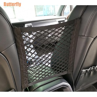 Butterfly(@) bolsa de malla elástica fuerte para coche entre organizador asiento trasero bolsa de almacenamiento de equipaje