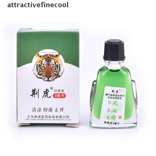 AFC Summer Mosquito Repellent Anti-Itching Anti-Heat Cooling Oil Wind Oil Essence HOT (3)