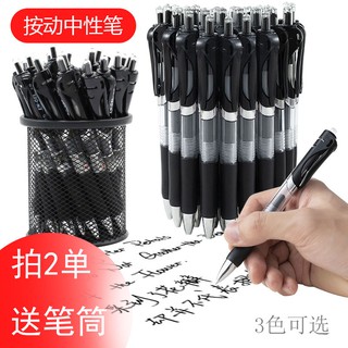 Pluma de gel de prensa negro 0.5 recambio bolígrafo de agua bolígrafo firma pluma suministros escolares papelería pluma