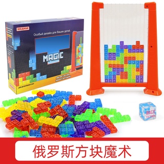 Tetris bloques de construcción rompecabezas educativo para niños de gran partículas de entrenamiento de pensamiento lógico de escritorio juguetes para niños y niñas (6)