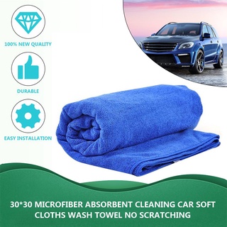 Fam 30*30 microfibra absorbente limpieza coche suaves paños de lavado toalla sin rasguños (1)