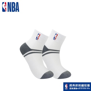 Nba Socks Basketball Socks Sports Socks Casual Embroidery Mesh Terry Socks (White) NBA