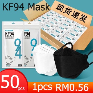 【 ❥ Nuevo Paquete De 50 KF94 Máscaras Coreanas , 4 Capas , Reutilizables , Para Evitar Que La Respiración Sin Obstáculos elle