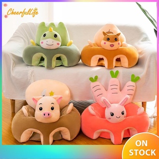 Interesante❀2 tipos cómodo de dibujos animados Animal bebé aprendizaje a sentarse silla cuna sofá funda de asiento de felpa (sin relleno) (1)