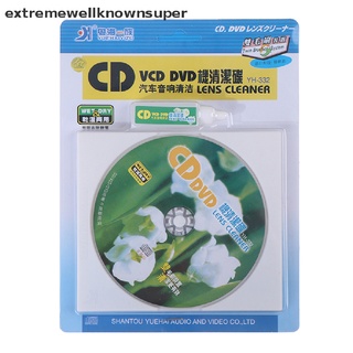 Ex2br CD VCD reproductor de DVD limpiador de lentes de eliminación de suciedad de polvo fluidos de limpieza de disco Restor Martijn