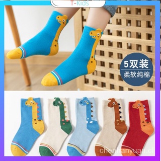 1-12Y Kids Socks Comfortable Breathable Korean Casual Style Unisex 1 Pair Ship Pattern Randomly