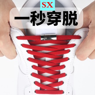 Lazy shoelace rope hebilla magnética AJ elástico elástico sin corbata retenedor de cordones color blanco artefacto para niños masculinos y femeninos