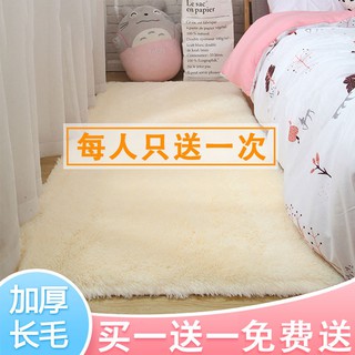 Espesar alfombra dormitorio lindo chica habitación completa tienda ins manta de noche (3)
