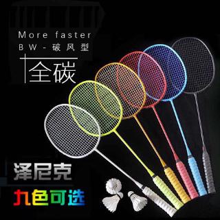 [Badminton racket] raqueta de carbono completa para adultos, raqueta de entrenamiento de carbono