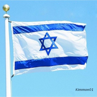 Kim banner 3x5 piesay Nacional Jewish Star magenayayi (1)