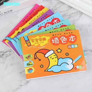 [ffwerder] 24 Pages Coloring Book Kindergarten Painting Graffiti Baby Painting Picture Book (8)