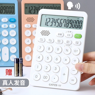 calculadora de voz moda lindo creativo oficina ordenador femenino trompeta mini contabilidad ordenador especial