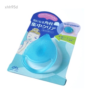 Xhh95d almohadilla de limpieza de lavado Facial exfoliante cepillo Spa exfoliante de la piel limpiador herramienta masajeador Facial