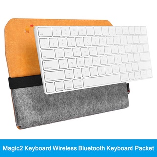 amj Protection Storage Case Shell Bag Soft Sleeve for Apple Magic 2 Keyboard (1)