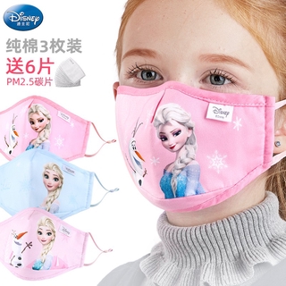 Lavable Reutilizable Completa Algodón PM 2.5 Máscaras Faciales/Para Niños/Congelado De Alta Calidad/Anti-Polvo Mascarillas Cara