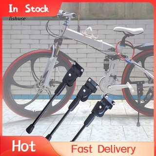 Fi*20/24/26 pulgadas soporte de bicicleta de montaña soporte de bicicleta de estacionamiento soporte lateral (1)