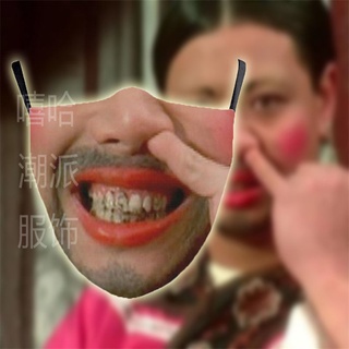 Tiktok, máscara divertida, boca de salchicha, Stephen Chow, flor y flor, máscara realista, lavable, anti 9 28