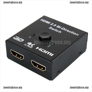 [Base] chapado en oro 2 puertos HDMI bidireccional 2x1 conmutador 1x2 divisor Selector 3D 4K [MY]