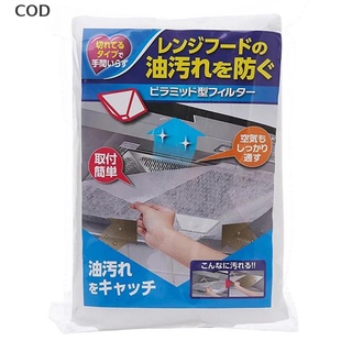 [cod] 6 piezas de filtro de campana de cocina filtro de aceite de papel absorbente de aceite antiaceite pegatina caliente (1)