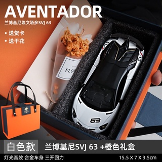 [modelo De coche]- 1/32 Lamborghini SVJ63 modelo de coche deportivo Eventador modelo de coche de juguete de simulación de aleación de coche decoración de regalo