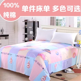 100% sarga de algodón, una sola pieza, dormitorio individual, cama doble, 1,5 camas, sábana rosa a rayas de 1,8 metros