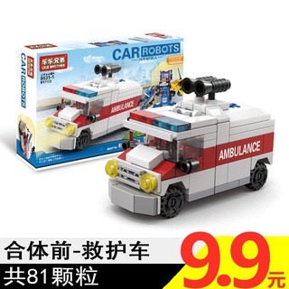Compatible con bloques de construcción altos 4 rompecabezas montado niño 5 juguetes de coche 6 niños 8 ciudad ambulancia simple rompecabezas (1)