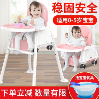 Respaldo de silla de comedor para bebé, aprender a sentarse en taburete, silla de comedor para bebé, [fhighih]