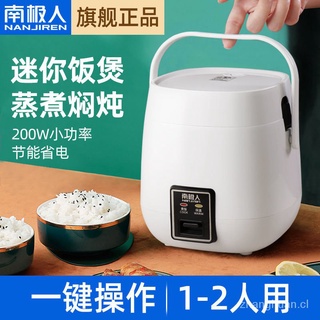 Nanjiren Mini cocina de arroz multifuncional para el hogar1A2Cocina de arroz tradicional para cocinar arroz en pequeños dormitorios