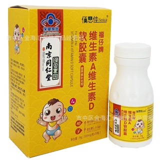 calcio jalea leche mineral fruta sabor calcio tabletas calcio suplemento bebé aumento de calcio niño (7)