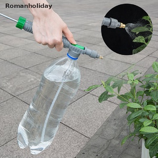 [romanholiday] bomba de aire de alta presión pulverizador manual ajustable botella de bebida spray cabeza boquilla cl