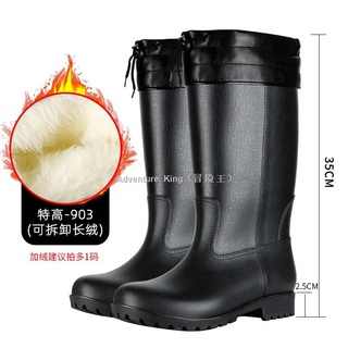 💧Botas de lluvia al aire libre de alta parte superior💧Botas de lluvia de moda, botas de lluvia de marea alta de los hombres, coreano antideslizante zapatos de goma y botas de algodón de terciopelo, caliente al aire libre zapatos impermeables (3)