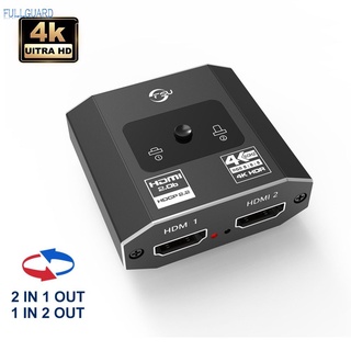 Adaptador divisor compatible con HDMI bidireccional 4K HDMI compatible con adaptador convertidor para PS4 XBox One movimiento