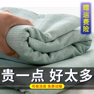 Algodón puro engrosado viejo paño grueso ropa de cama día verano una pieza conjunto de tres piezas estera de lino cama doble 100% sábana de algodón