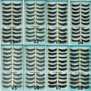 Hairclips SKONHED 10 pares de pestañas postizas naturales largas y esponjosas hechas a mano/maquillaje de belleza/maquillaje/herramientas de extensión (2)
