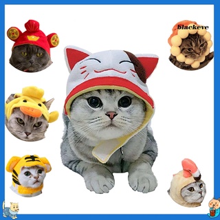 bl-lindo mascota perros peluche gato algodón peluche sombrero cachorro vestir tocado cabeza decoración (1)