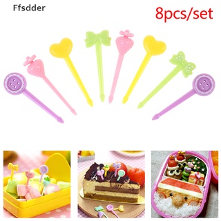 ffsdder 8pcs horquilla de frutas mini niños snack pastel postre comida pick palillo de dientes bento almuerzos *venta caliente