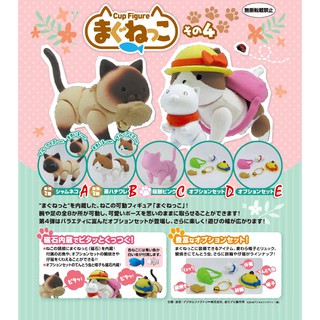 bandai japan genuina cápsula juguete magnético gato móvil muñeca s