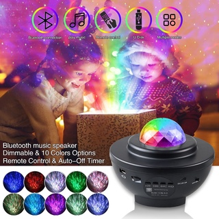 Colorida proyector de galaxia cielo estrellado noche Luz Azulteeth niño Usb reproductor de música estrella noche Luz romántica proyección lámpara regalos (7)